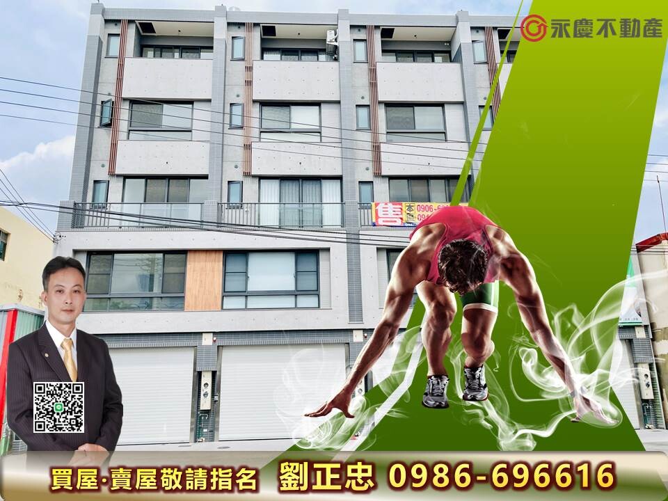 台中市大肚區文昌一墅待售房屋