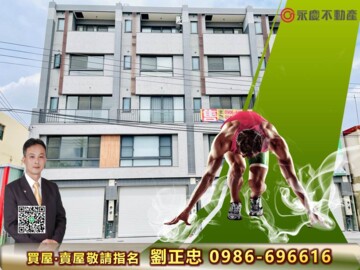 樂屋_文昌一墅待售房屋 文昌一墅待售房屋
