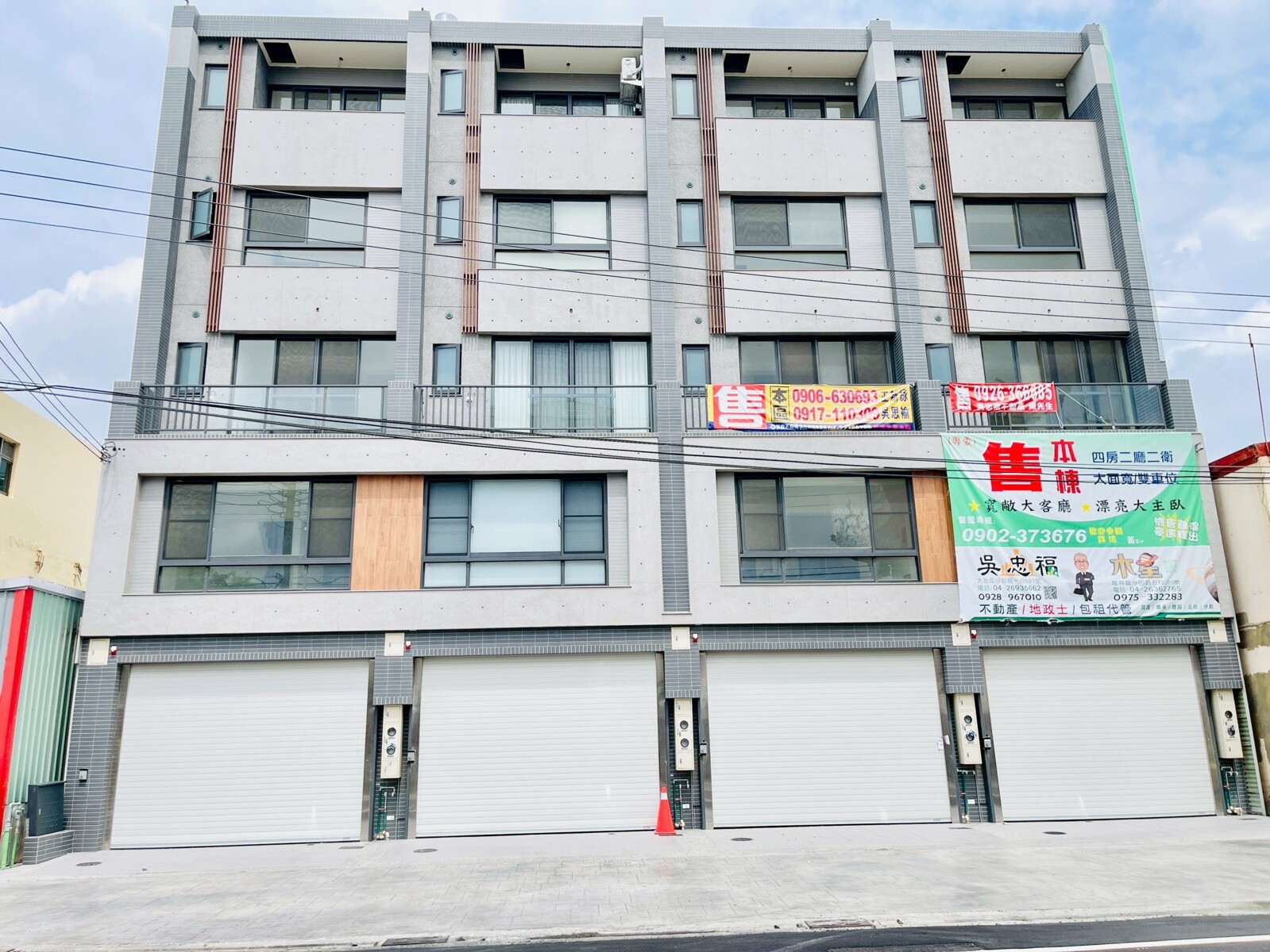 台中市大肚區文昌一墅待售房屋