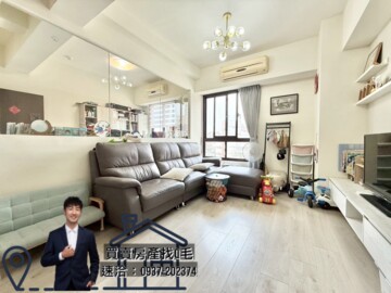 通豪經貿之星待售房屋