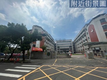 光武學苑待售房屋