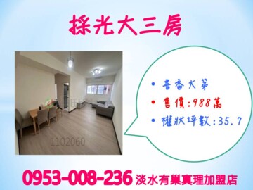 樂屋_書香大第待售房屋 書香大第待售房屋