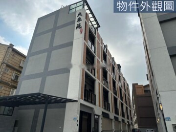 大禾苑待售房屋