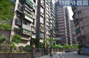 生活大國待售房屋