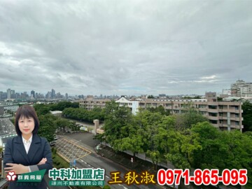 鉅國京都待售房屋