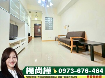 海華帝國待售房屋