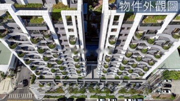 U雋待售房屋