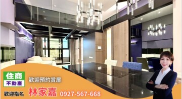 囍堂/1邸待售房屋