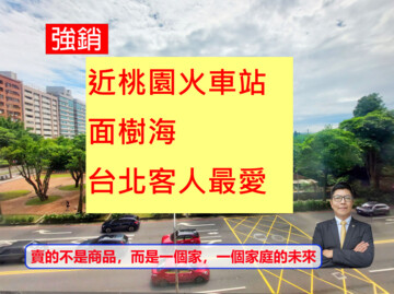 巴黎站前套房待售房屋