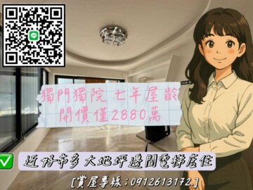 樂屋_北區待售房屋 北區待售房屋