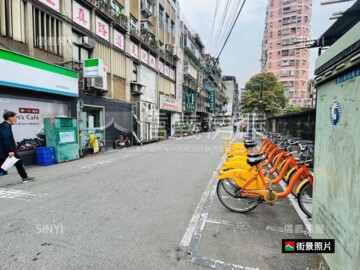 中和區待售房屋