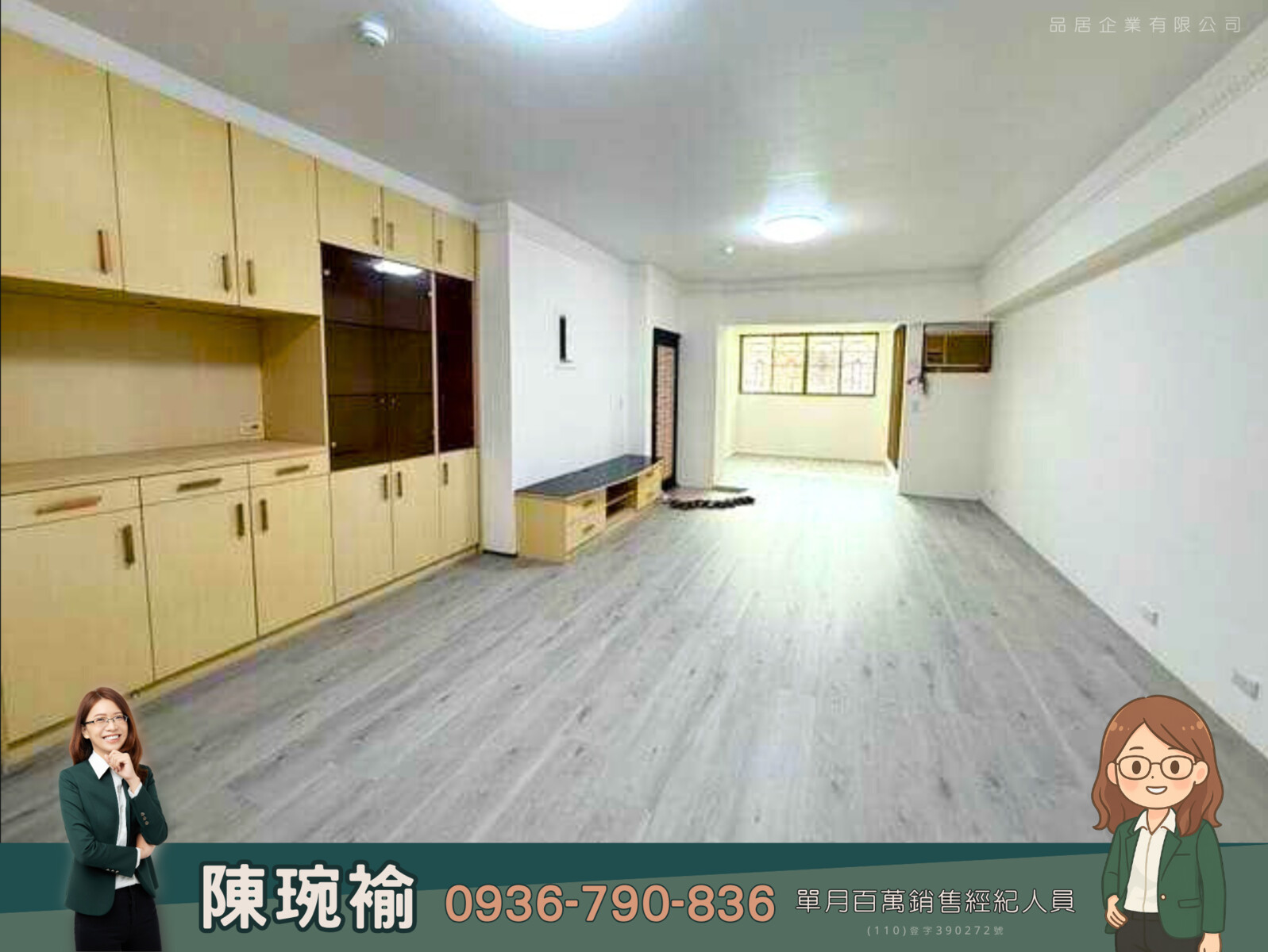 安平鄰亞萬．永華富邑採光大3+1房車位｜住商小褕