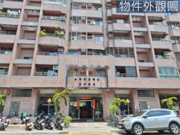 福利國待售房屋