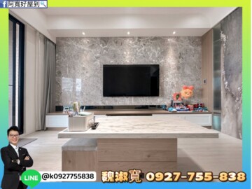 樂屋_富興鳳南一路500號華廈待售房屋 富興鳳南一路500號華廈待售房屋