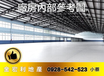 彰化市待售房屋