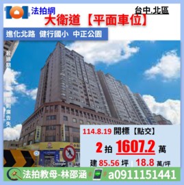 樂屋_櫻花青河待售房屋 櫻花青河待售房屋