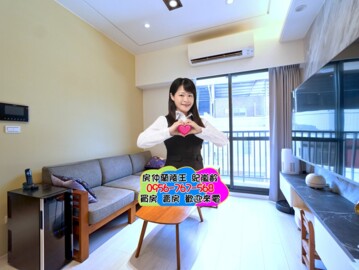 樂屋_聚富好好待售房屋 聚富好好待售房屋
