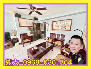 施華洛奇待售房屋