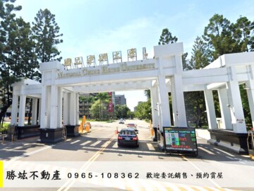 樂屋_遠見天下/凱悅假期待售房屋 遠見天下/凱悅假期待售房屋
