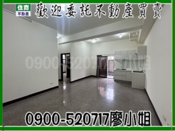 樂屋_冠家澄家待售房屋 冠家澄家待售房屋