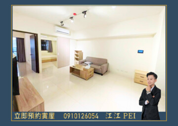 樂屋_i世界待售房屋 i世界待售房屋