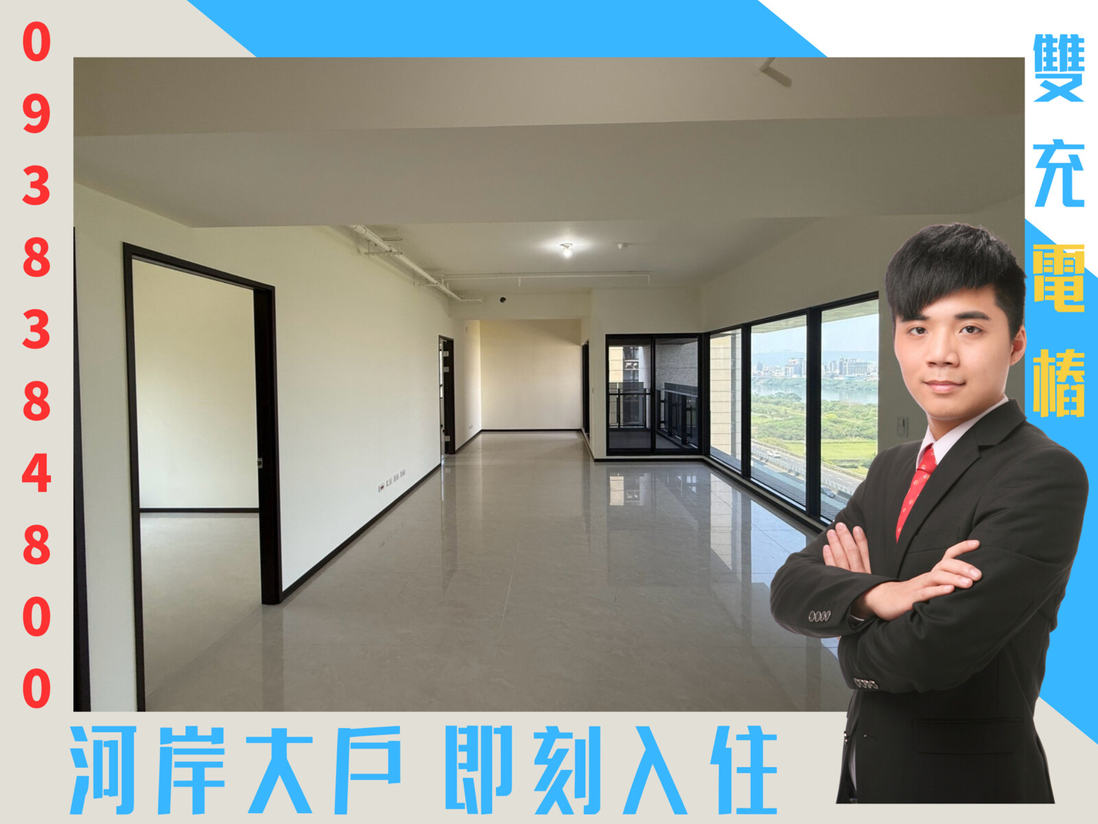 樂屋_新北市板橋區榮群擎川待售房屋 新北市板橋區榮群擎川待售房屋