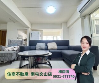 樂屋_世紀龍門待售房屋 世紀龍門待售房屋