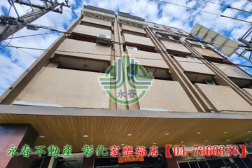 樂屋_中正琢越待售房屋 中正琢越待售房屋