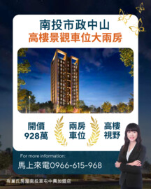 樂屋_公園大廈待售房屋 公園大廈待售房屋