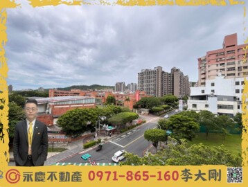 樂屋_福慶天地待售房屋 福慶天地待售房屋