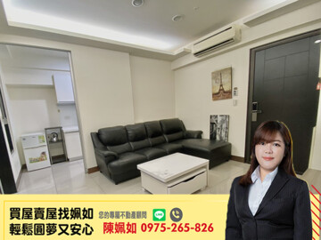 全民大樂(地上權)待售房屋