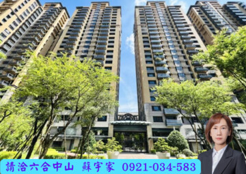 樂屋_都廳苑待售房屋 都廳苑待售房屋
