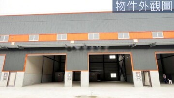 大成工業城待售房屋