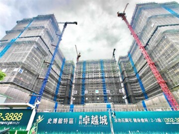 南科卓越城/南科悦揚待售房屋