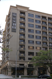 竹城羽田待售房屋