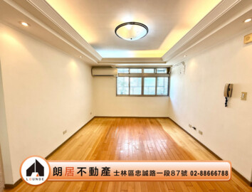 北投區待售房屋