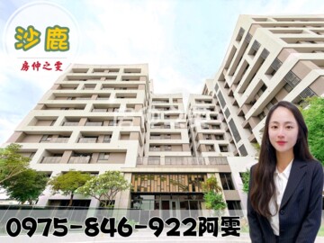 致富時上待售房屋