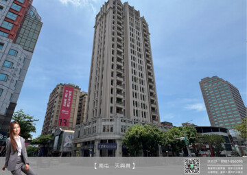 聚合發天與齊待售房屋