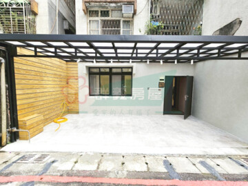 永和區待售房屋