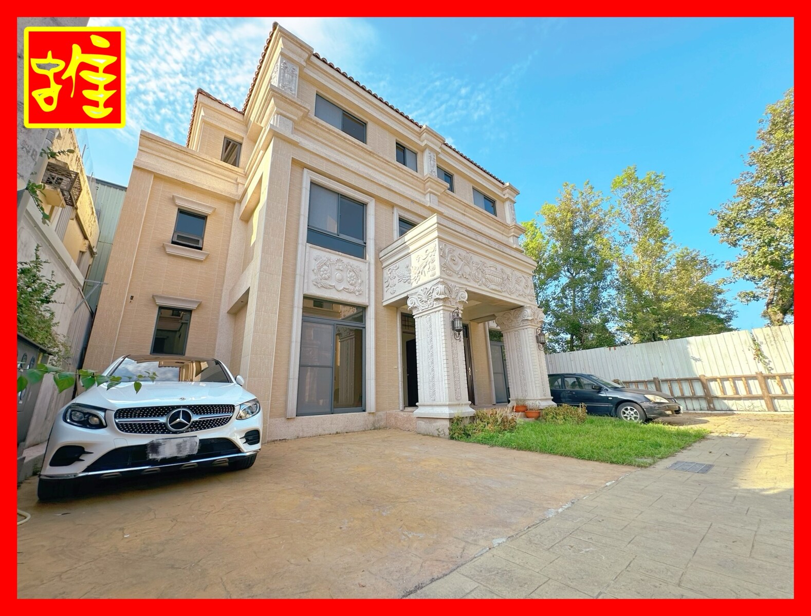 北埔全新雙車位別墅#霸氣雙併#孝親5套房