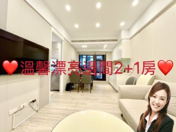 興富發大禾待售房屋