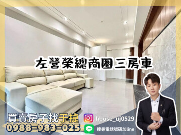 樂屋_美麗夏威夷待售房屋 美麗夏威夷待售房屋