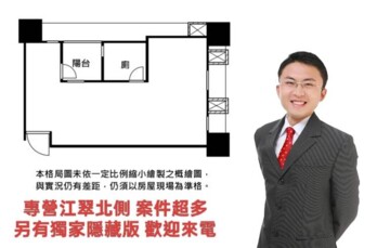 沅陞幸福PLUS待售房屋