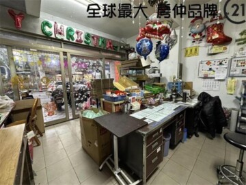 新板艾麗待售房屋