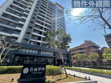 樂屋_春福學學待售房屋 春福學學待售房屋