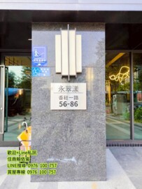 樂屋_藝樹家/茂德大植美待售房屋 藝樹家/茂德大植美待售房屋
