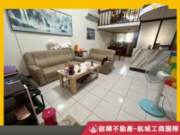 觀音區待售房屋