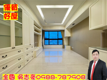 樂屋_心站地帶待售房屋 心站地帶待售房屋