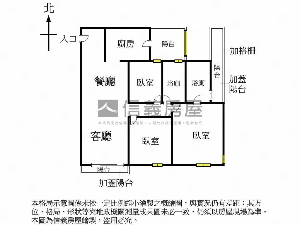 樂屋_台中市北屯區惠宇和樂待售房屋 台中市北屯區惠宇和樂待售房屋