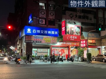 御盟逸居待售房屋